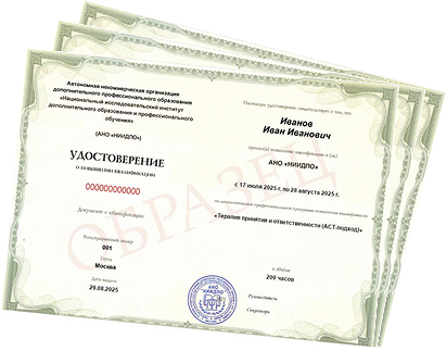 diplom